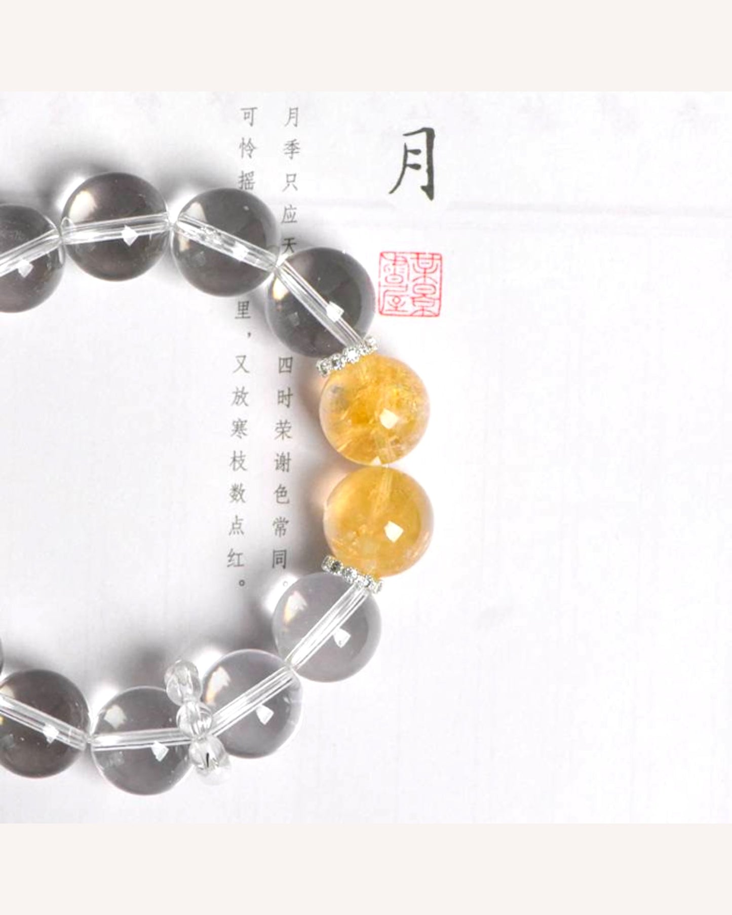 A radiant Success & Positivity Crystal Bracelet combining high-vibration white quartz with yellow Azeztulite to enhance focus, attract financial opportunities, and promote inner strength.