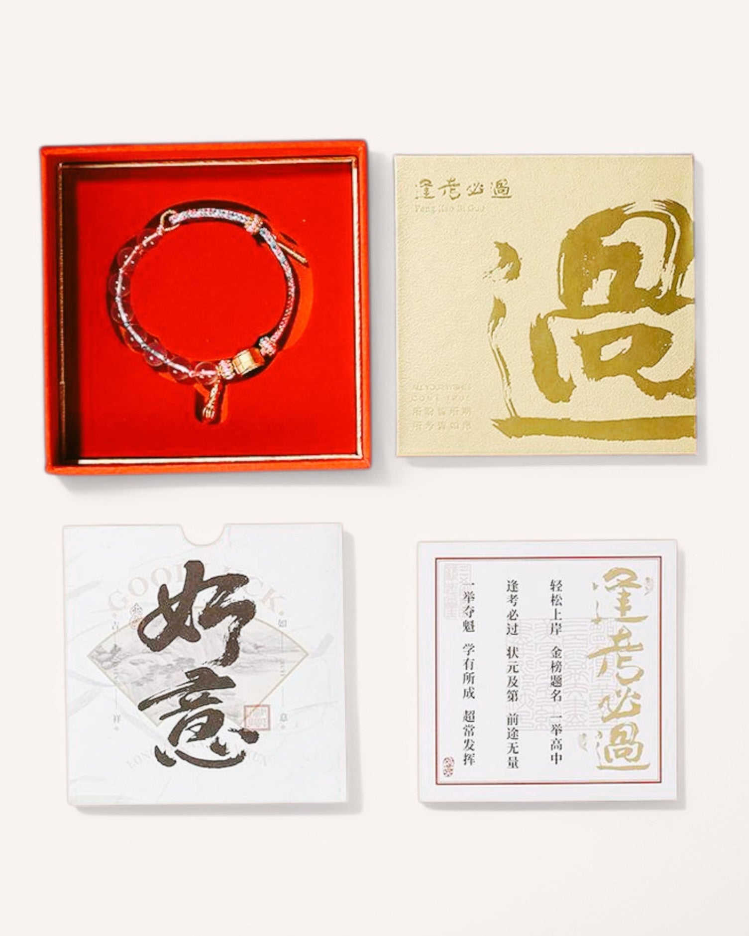 Rose Quartz Lucky Knot Bracelet presented in a gift box with elegant Chinese calligraphy, representing wisdom, success, and good fortune.